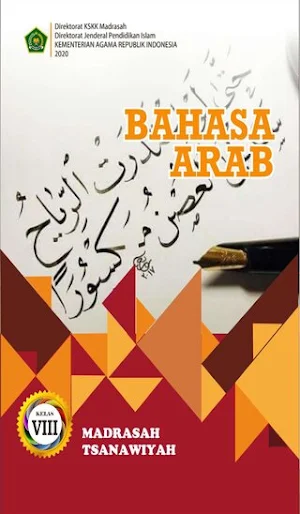 BUKU SISWA BAHASA ARAB MTS TAH Screenshot 2