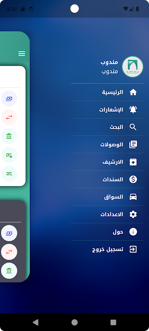 عبر بوابة البصرة Screenshot 2