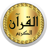 Saad Al Ghamidi quality sound