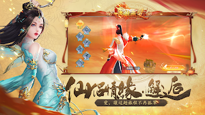 萬龍無雙 Screenshot 3