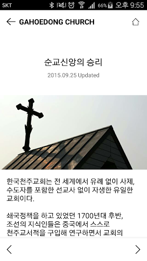 1784 Plus Screenshot 2