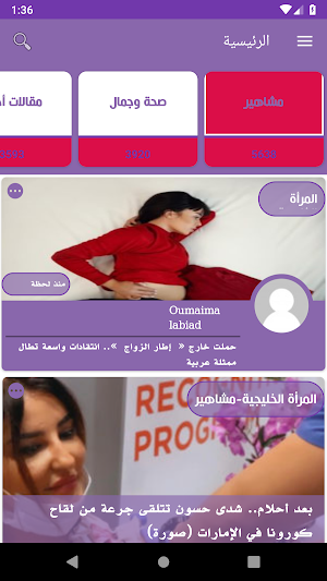 Lalla plus Screenshot 3