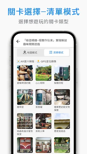 ArtXR 藝境 Screenshot 3