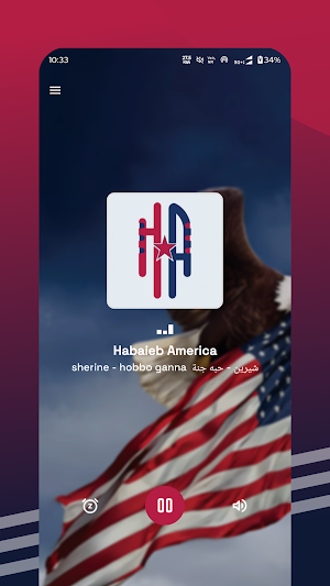 Habaieb America Screenshot 0
