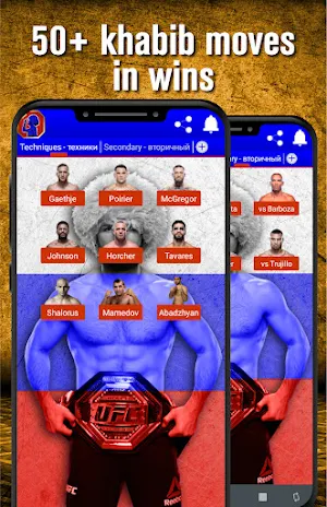 Khabib training Screenshot 0