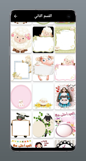 صور العيد للتصميم /2023 Screenshot 0