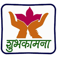 Shubhakamana iSmart