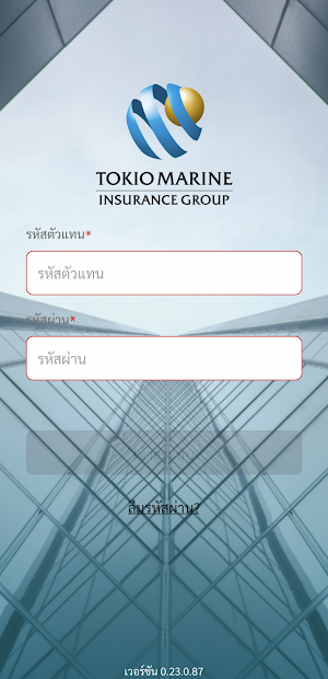 TMLTH Connect Screenshot 0