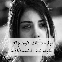 صور تهز الوجدان و الأحاسيس