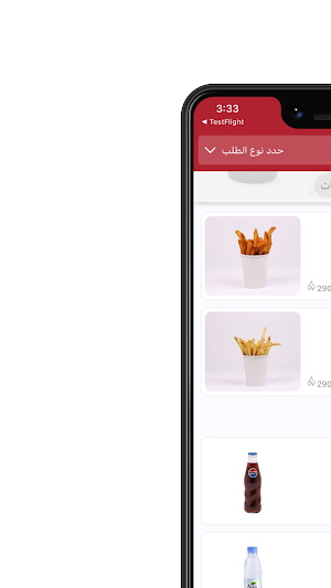 ستاكيد برجر | Staked Burger Screenshot 1