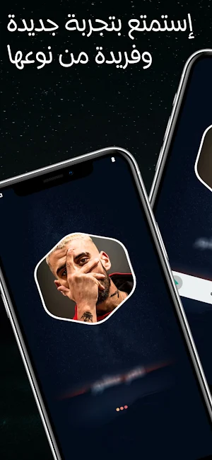 ديدين كانون 2025 بدون نت Screenshot 1