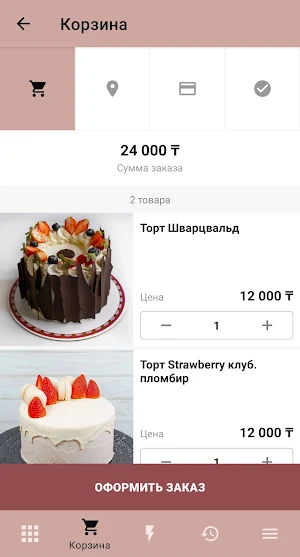VanEllie Screenshot 3