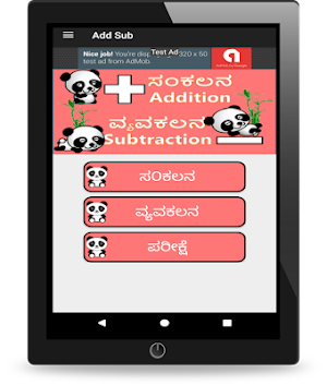 Kannada Learn Maths Addition S Screenshot 3