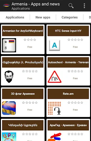 Armenian apps and games Screenshot 0
