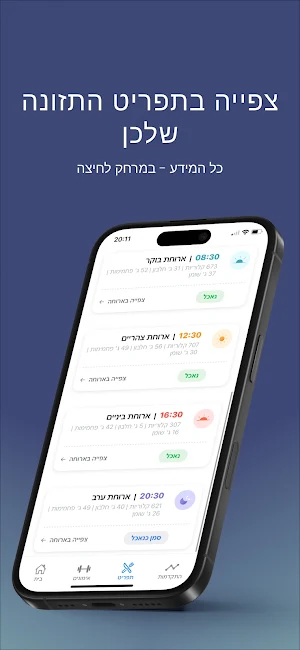 Tachles Body & Mind Screenshot 2