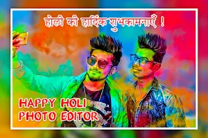 Holi Photo Frame 2023 Screenshot 3