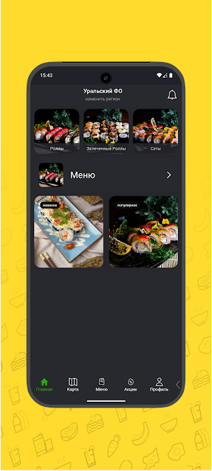 Kafe Midorii Screenshot 1
