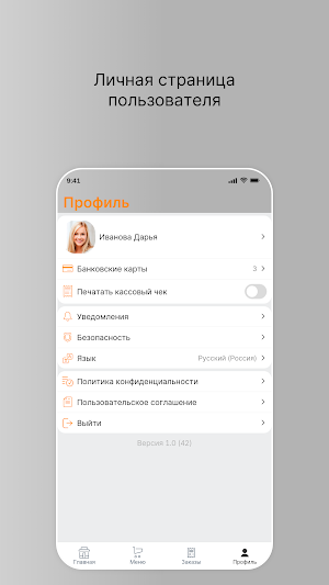 ЖАРеная Цыпа Screenshot 3