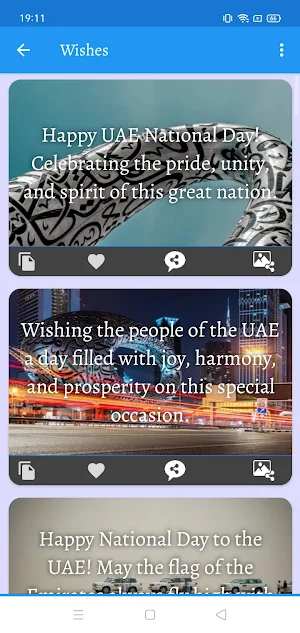 UAE National Day Greetings Screenshot 3