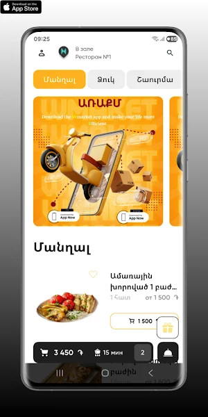 Pirajok Screenshot 0