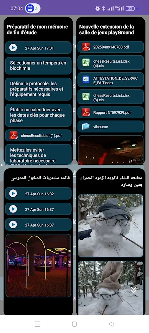 SmartList Screenshot 1