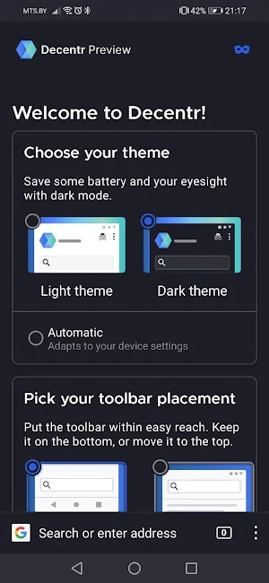 Decentr Mobile Browser Screenshot 1