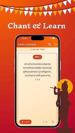 Krishna Ashtakam Screenshot 0