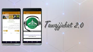 TDMENHA - Tawajjuhat Kumpulan Wirid Dzikir Do'a Screenshot 1
