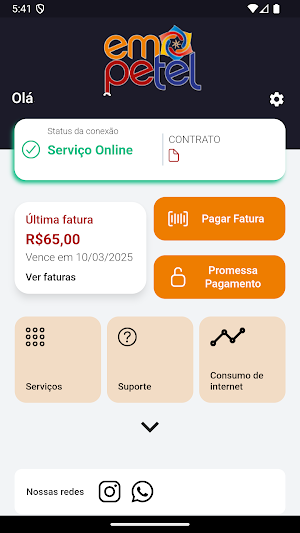 EMPETEL Screenshot 1