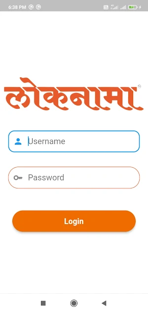 E-loknama Screenshot 0
