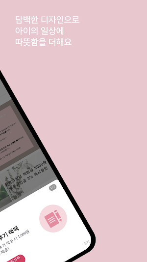 Lisian House Screenshot 1