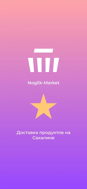 Noglik-Market Screenshot 3