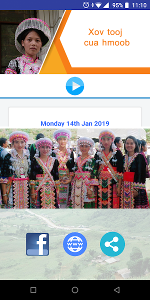 Hmong Radio Screenshot 0