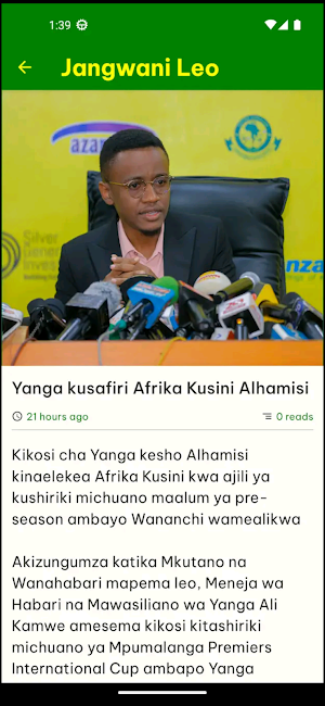 Yanga Africa - Wananchi Screenshot 1