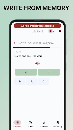 Learn Japanese: Hiragana Screenshot 3