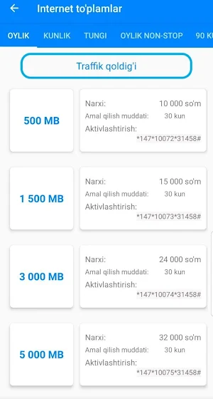 USSD Start 2021 Screenshot 2