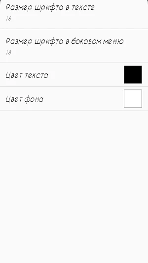 Работа с персоналом Screenshot 3