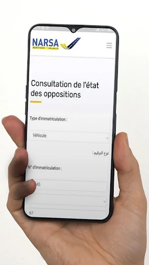 تعرضات السيارات بالمغرب‎ Screenshot 1