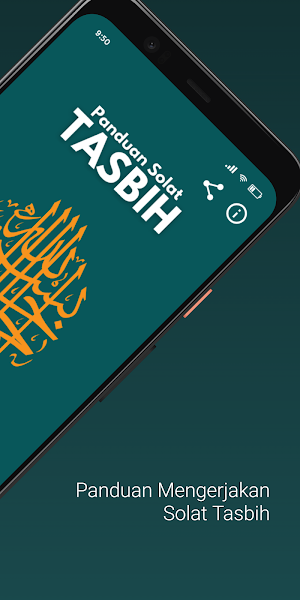 Panduan Solat Sunat Tasbih Screenshot 1