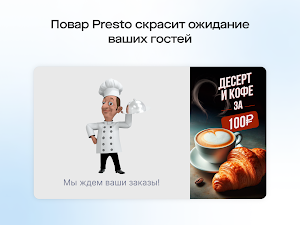 Presto Client Monitor Screenshot 0