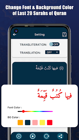 Last 20 Surahs - Quran Surah Screenshot 0