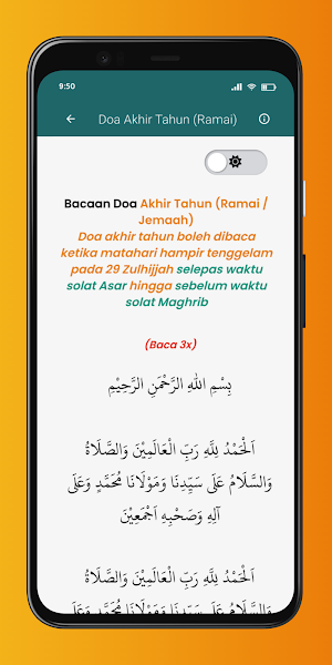 Doa Awal Muharram Screenshot 2