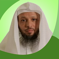 الجنة ونعيمها : سعد العتيق mp3