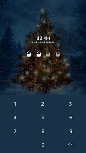 카카오톡 테마 - 이 겨울_크리스마스 트리 Screenshot 3