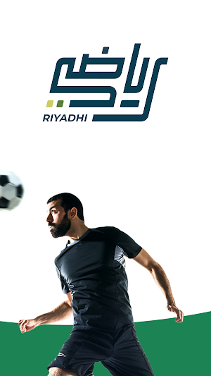 Riyadhi Screenshot 0