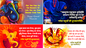 Ganesh Chaturthi photo frame 2021 : Dp Maker Screenshot 2