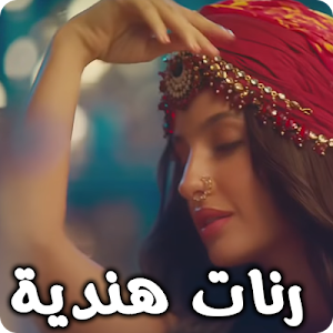 رنات تركية Screenshot 0