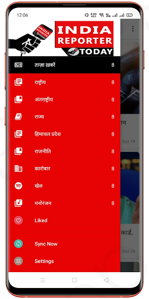 India Reporter Today Screenshot 3
