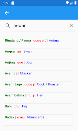 DC_Kamus3 Screenshot 1