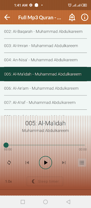 الشيخ محمد عبد الكريم بدون نت Screenshot 3